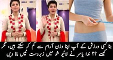 Excellent Tips by Nida Yasir for Reducing Weight in a Live Show