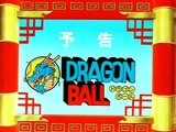 Dragon Ball Avance Capítulo 99 (Japanese)