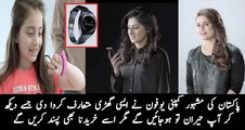 You Will Shocked After Watching This Amazing Invention By Ufone