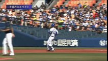 試合ハイライト 2016年3月3日 横浜DeNAベイスターズ対東京ヤクルトスワローズ　オープン戦