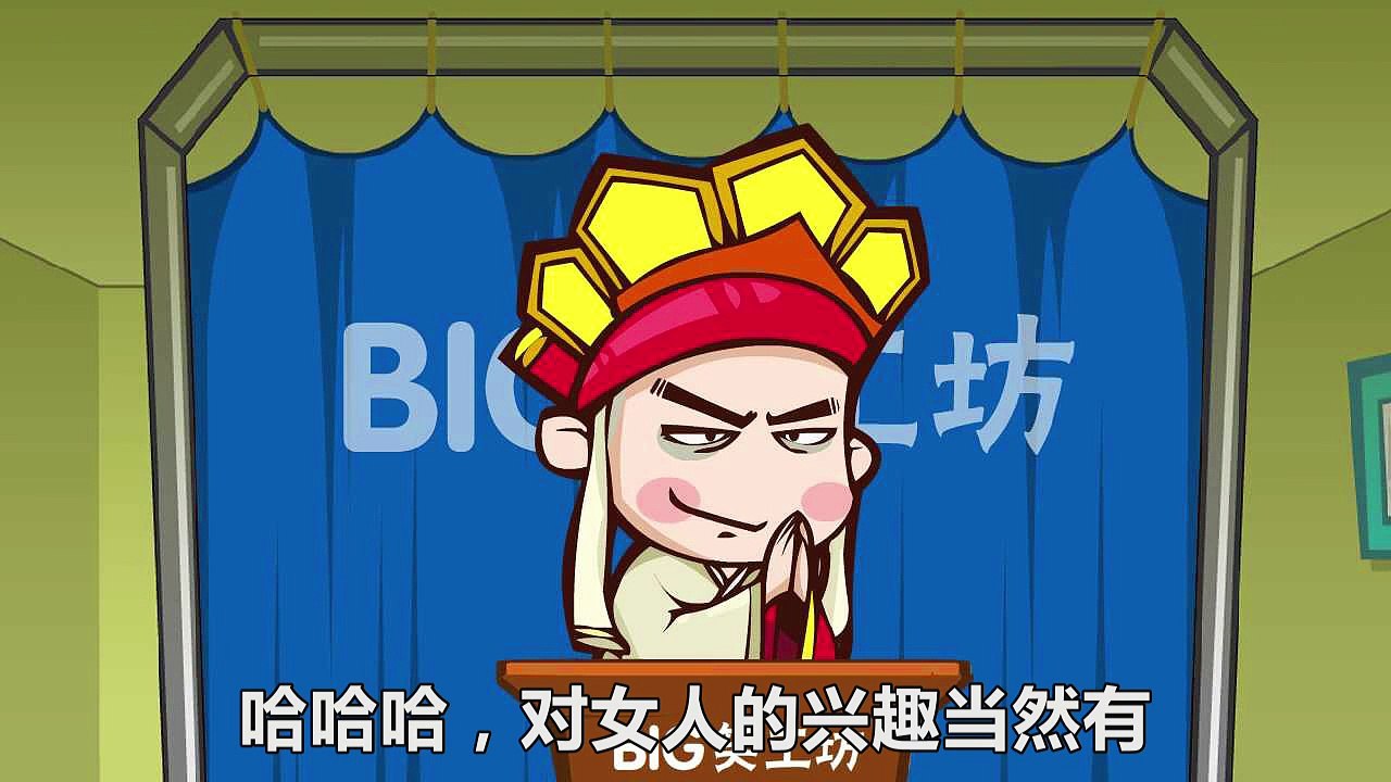 20160304 经典人文地理                                                      Big笑工坊