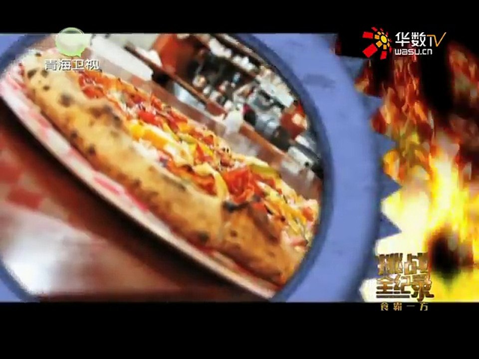 20160229 经典人文地理                                                      挑战全纪录