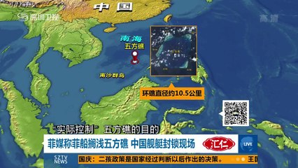 20160302 直播港澳台   全国政协记者会聚焦经济议题