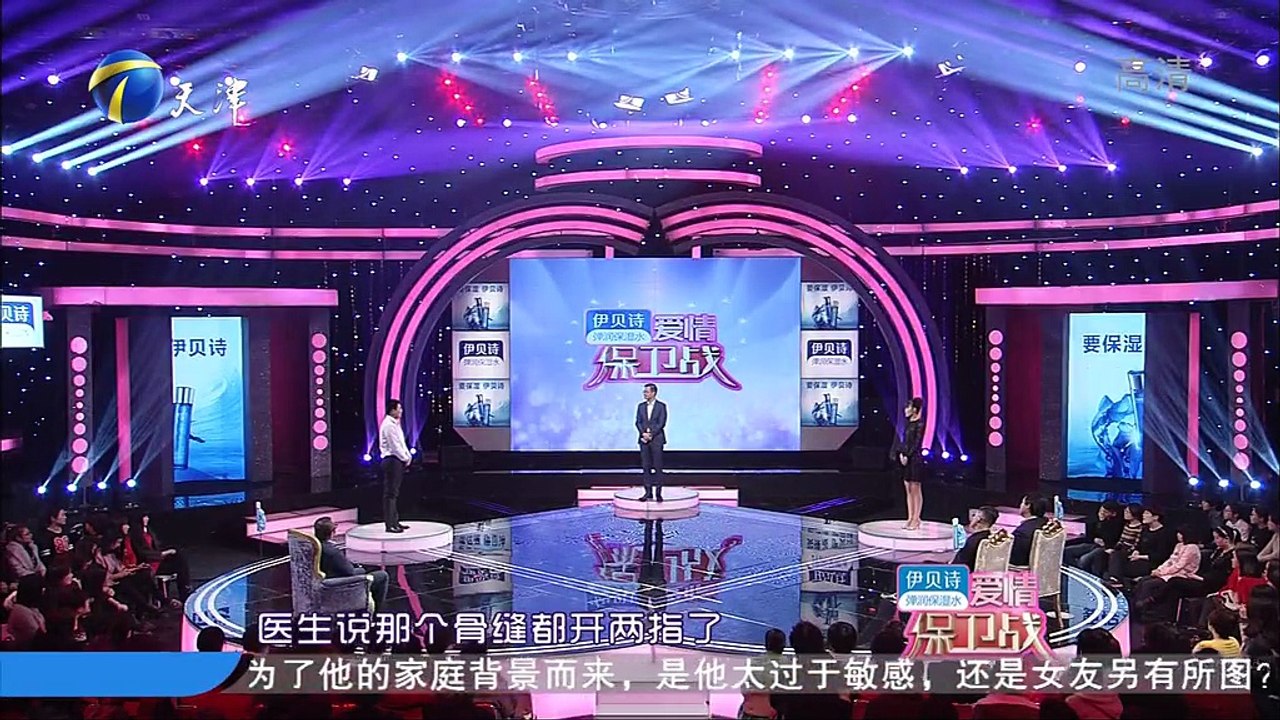 20160303 经典人文地理                          野蛮女友重出江湖