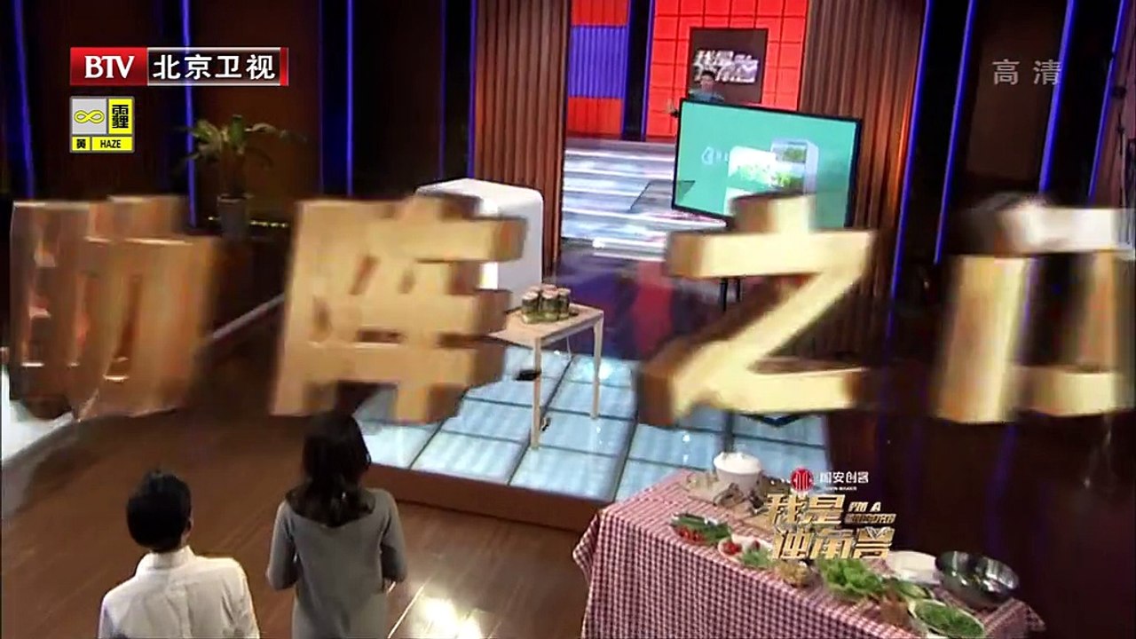20160303 经典人文地理                          智能家庭农场