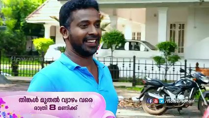 Uppum Mulakum | Gnrl Promo