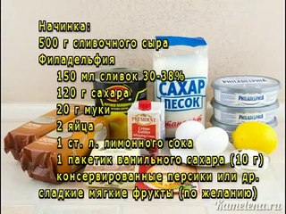 Чизкейк «Нью Йорк»