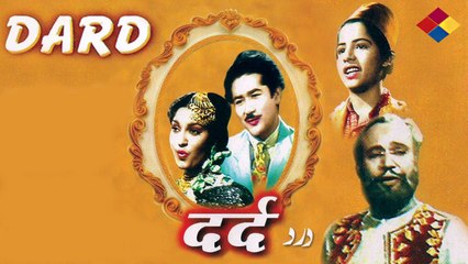 Bich Bhanvar Men Aan Phansaa Hai ... Dard ... 1947 ... Singer ... Suraiya.