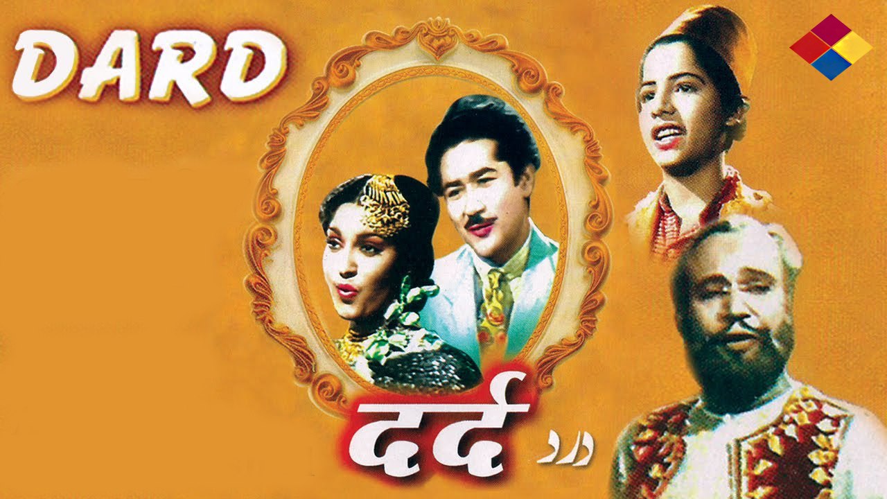 Bich Bhanvar Men Aan Phansaa Hai ... Dard ... 1947 ... Singer ... Suraiya.
