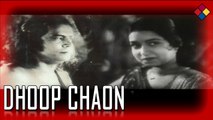 Prem Apooraj Maaya Jagat Mein ... Dhoop Chhaon ... 1935 ...Singer ...Uma Shashi.