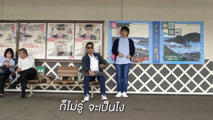 Lipta - ไม่คิด [Karaoke]