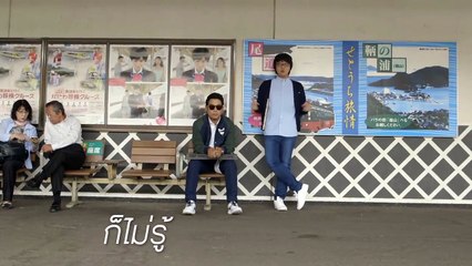 ไม่คิด - Lipta [Lyrics VDO]