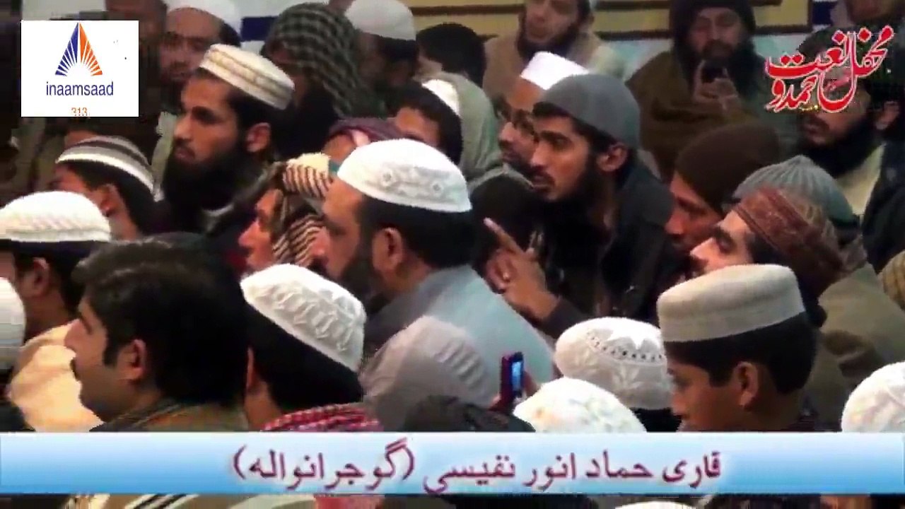 Mehfil-e-Hamd o Naat Qasoor Feb 2016, محفل حمد و نعت قصور فروری 2016 Part 1