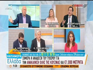 Κόντρα on air του Άδωνι με δημοσιογράφο της Αυγής