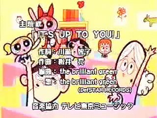 Powerpuff Girls Opening - Japan