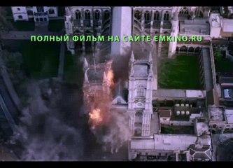 Падение Лондона 2016 Полный Фильм Смотреть Онлайн в HD 720