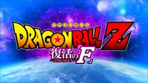 Dragon Ball Z Fukkatsu no F | CHALA HEAD CHALA Version | HD