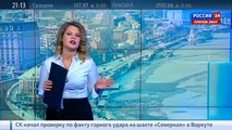 Russia is responsible for everything: paranoia of the Kiev authorities