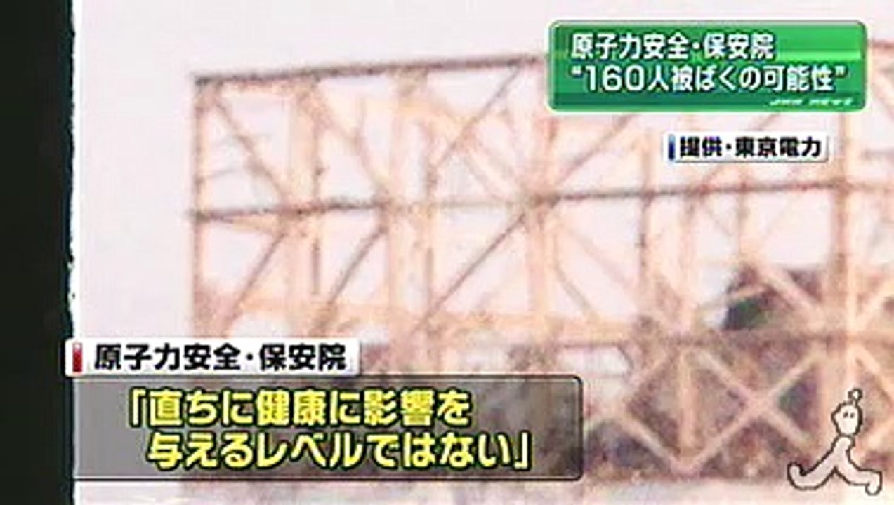 0313 1300-1500 震災被害映像まとめ