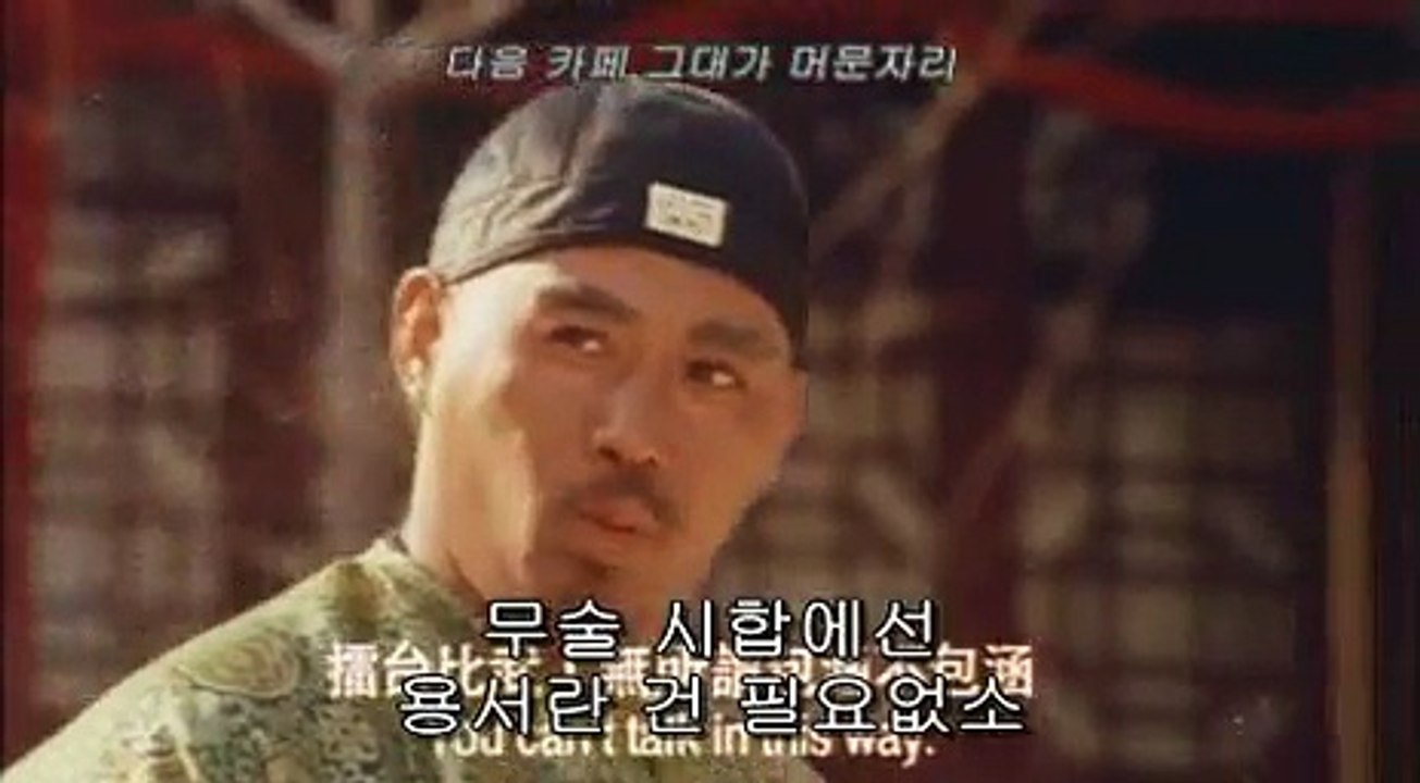일도경성(관지림)2