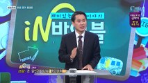 [C채널] 재미있는 신학이야기 In 바이블 - 교회사 26회