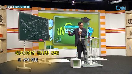 재미있는 신학이야기 in 바이블 - 구약학 25회