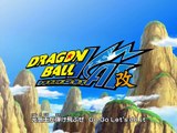 Dragon Ball Z Kai Opening Freezer HD Latino