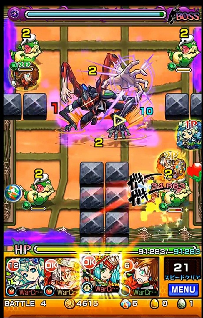 侵蝕 エヴァ3号機 究極 攻略 アスカ出擊 エヴァンゲリオン モンスト モンスト Monster Strike 怪物彈珠 Video Dailymotion
