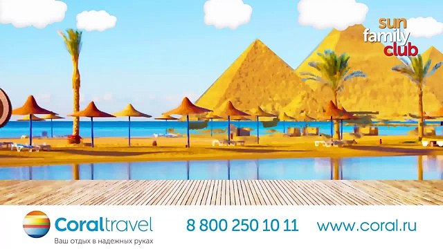 Отдых в Египте с детьми