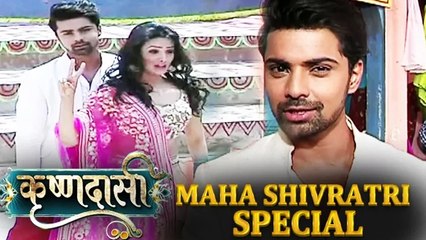 Aryan DANCES With Anita Hassanandani | Maha Shivratri Special | Krishnadasi | 07 March 2016 Episode