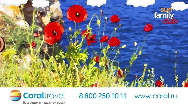 Отдых в Болгарии с детьми