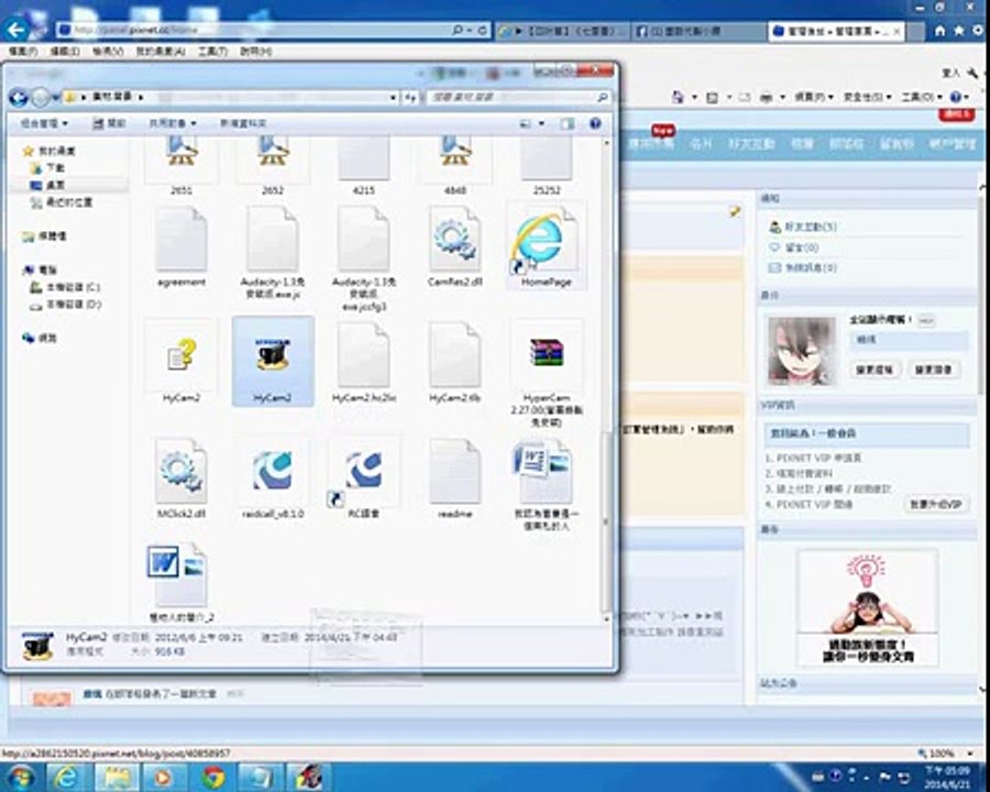 (computes
