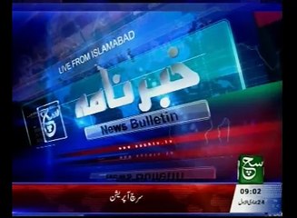 News Bulletin 09am March 04, 2016 - Such TV
