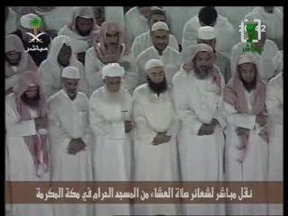 Sourate Fatir v29 à 38 Al Talib salat isha