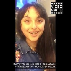 Вытянутая форма глаз в карандашной технике.