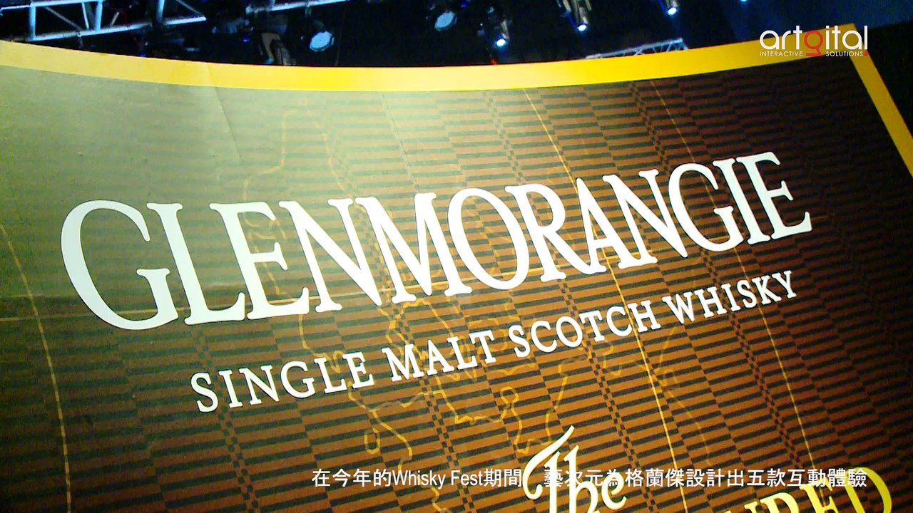 格兰杰 / 2014 Glenmorangie WhiskyFest-世界之最