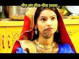 Vidya ko Pata Chali Gora ki Chaal jis se Meera ko Bachane paunchi Vidya 4th March 2016 Saath Nibhana Saathiya