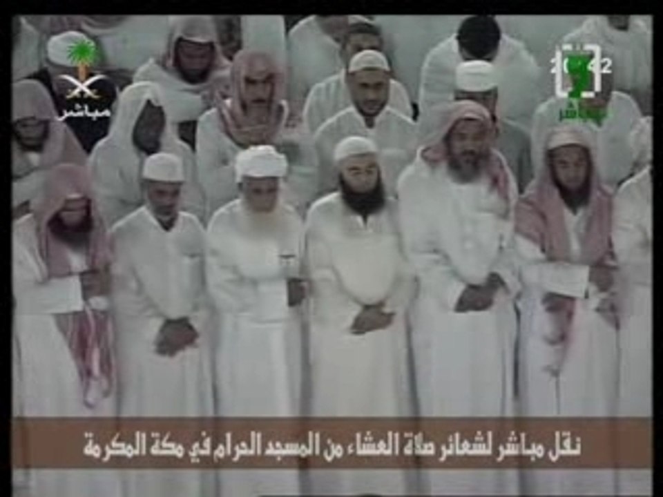 salat al Isha Salah al talib sourate fatir