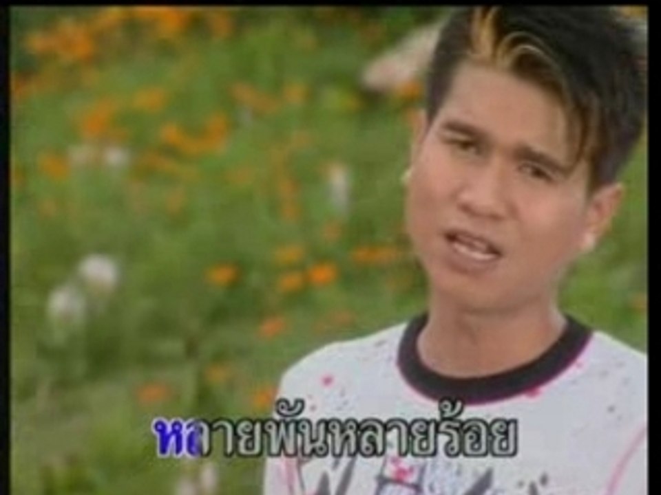 08-Fai-Pauok-Jai