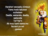 Dragon Ball Z Ending 1 Song Lyrics