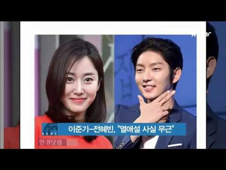[K STAR] Lee Joon-ki denied the romance rumors with Jun Hye-bin 이준기-전혜빈, '열애설 사실무근' 공식 입장