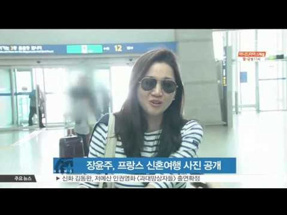 [K STAR] Jang Yoonju released pictures from her honeymoon.  장윤주, 신혼여행 사진 공개 '사랑하는 사람이 찍어준 사진'