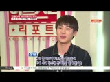 [K STAR][Heard It Through the Grapevine] Jung Ga-ram Interview  [풍문으로 들었소] 정가람, '친절한 이준 선배님, 고마웠다'