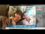 Lee Seung Gi And Lee Seo Jin Spend Fun Friday Together (이승기, 이서진과 함께 '불금 인증 사진' 공개)