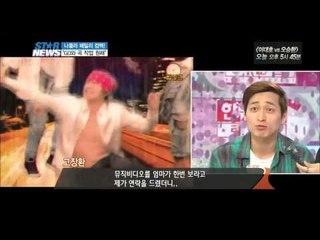 NAMOLA FAMILY, "Want To Co-Produce With G-Dragon" (나몰라 패밀리, '지드래곤과 곡 작업 원해')