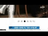 김동준-정재은 측, '친한 사이일 뿐' 열애설 부인