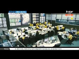 MERS Phenomenon, Disaster Film Are In Box Office Hit (메르스 사태 .. '재난 영화 인기', 영화보다 무서운 현실?)
