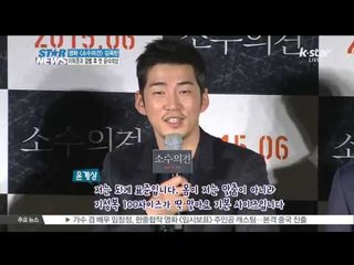 영화 [소수의견] 김옥빈, 이희준과 결별 후 첫 공식석상