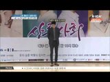 유이-성준의 갑을 로맨스, [상류사회] 제작발표회 현장