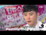 'Kim Gwon' Planning On Fan Meeting ([풍문으로 들었소] 김권, 팬들과 특별한 만남 계획)